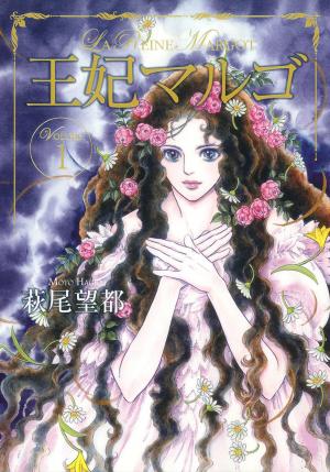 Ouhi Margot - Manga2.Net cover