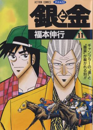 Gin To Kin - Manga2.Net cover