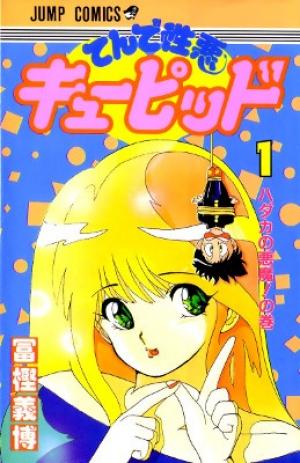 Ten De Shouwaru Cupid - Manga2.Net cover