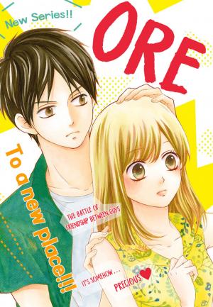 Ore To Leo - Manga2.Net cover