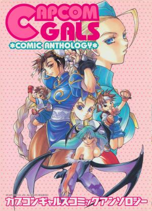 Capcom Gals! Comic Anthology - Manga2.Net cover
