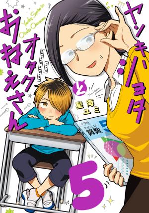 Yankee Boy And Otaku Girl - Manga2.Net cover