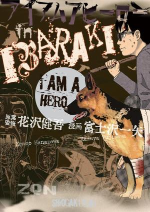 I Am A Hero In Ibaraki - Manga2.Net cover