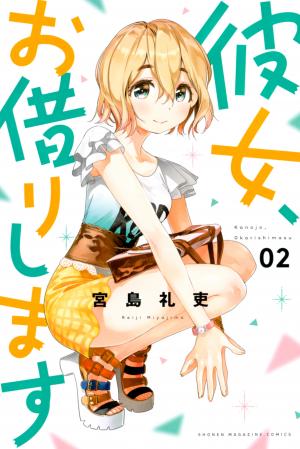 Kanojo, Okarishimasu - Manga2.Net cover