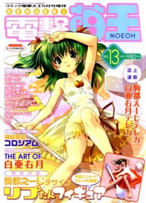 Apple Lip-Tan - Manga2.Net cover