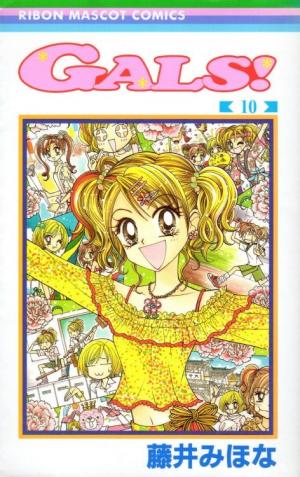 Gals! - Manga2.Net cover