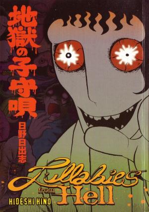 Jigoku No Komoriuta - Manga2.Net cover