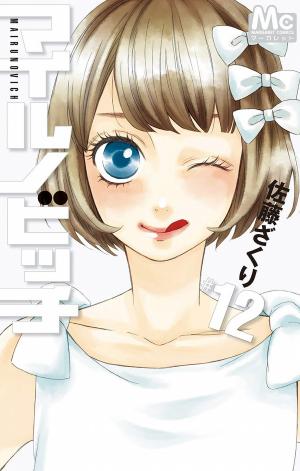 Mairunovich - Manga2.Net cover