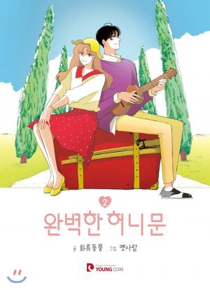 Perfect Honeymoon - Manga2.Net cover