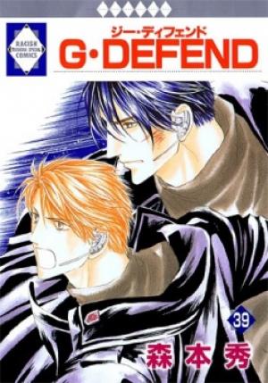G-Defend - Manga2.Net cover