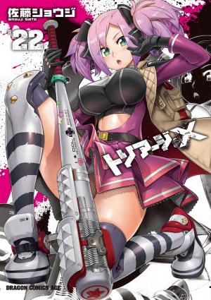 Triage X - Manga2.Net cover