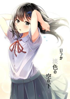 Itsuka, Tanshoku No Sora No Shita - Manga2.Net cover