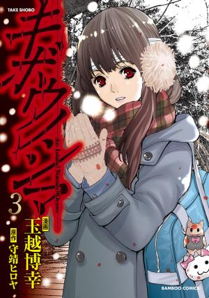 Kibou No Shima - Manga2.Net cover