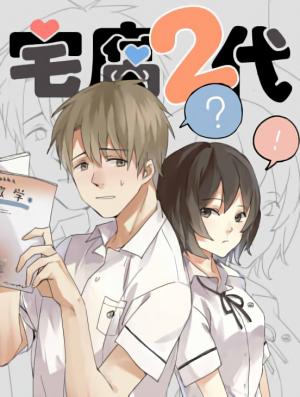 Otaku's Offspring - Manga2.Net cover