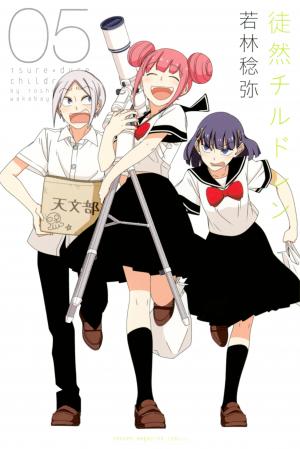Tsurezure Children - Manga2.Net cover
