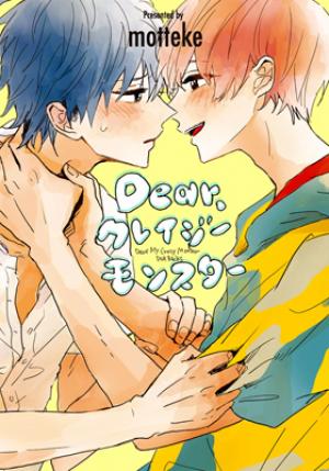 Dear, Crazy Monster - Manga2.Net cover