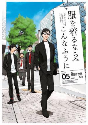 If You're Gonna Dress Up, Do It Like This - Manga2.Net cover