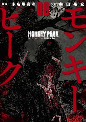 Monkey Peak - Manga2.Net cover