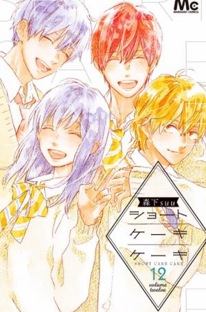Short Cake Cake - Manga2.Net cover