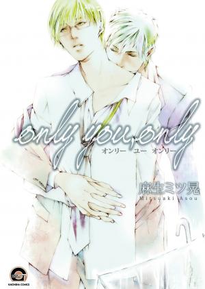 Only You, Only - Manga2.Net cover