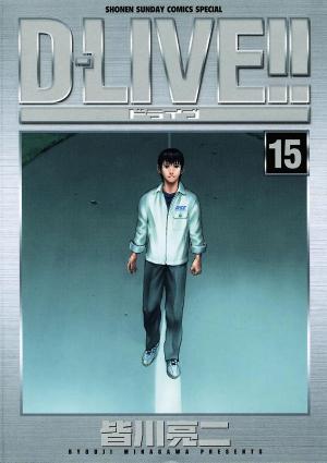 D-Live!! - Manga2.Net cover