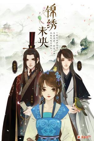 Princess Wei Yang - Manga2.Net cover