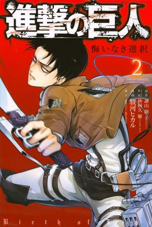 Shingeki No Kyojin - Birth Of Levi - Manga2.Net cover