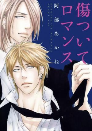 Kizutsuite Romance - Manga2.Net cover