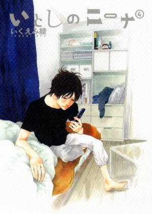 Itoshi No Nina - Manga2.Net cover