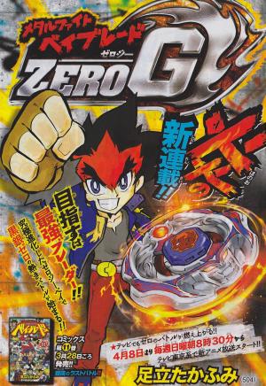Metal Fight Beyblade Zero G - Manga2.Net cover