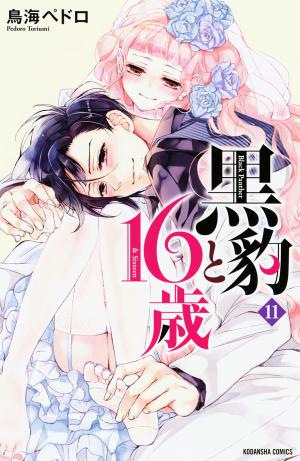 Kurohyou To 16-Sai - Manga2.Net cover