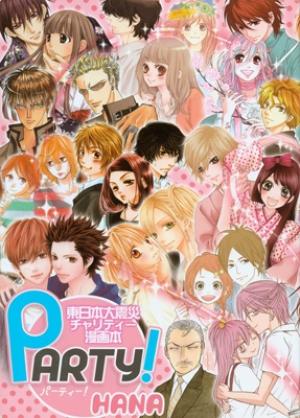 Party! - Hana - Higashi Nihon Daishinsai Charity Bon - Manga2.Net cover