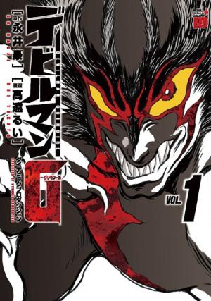 Devilman Grimoire - Manga2.Net cover