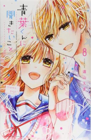 Aoba-Kun Ni Kikitai Koto - Manga2.Net cover