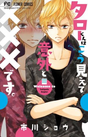 Taro-Kun Wa Kou Miete Igai To Xxx Desu. - Manga2.Net cover