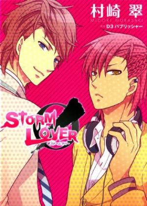 Storm Lover - Manga2.Net cover