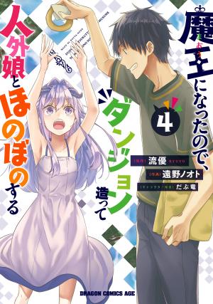 Maou Ni Natta Node, Dungeon Tsukutte Jingai Musume To Honobono Suru - Manga2.Net cover