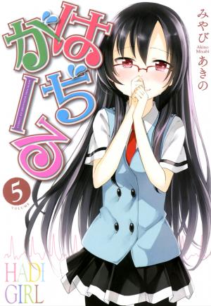 Hadi Girl - Manga2.Net cover