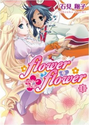 Flower*flower - Manga2.Net cover