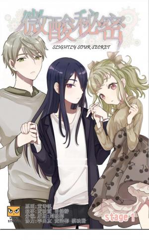 Slightly Sour Secret - Manga2.Net cover
