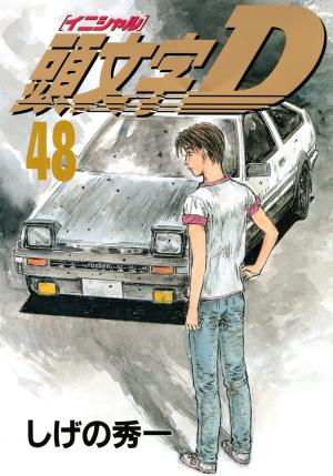 Initial D - Manga2.Net cover