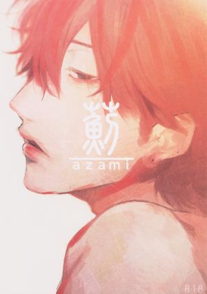 Azami - Manga2.Net cover