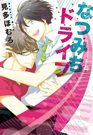 Natsumichi Drive - Manga2.Net cover