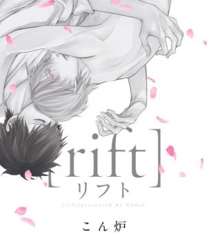 Rift - Manga2.Net cover