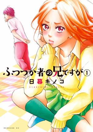 Futsutsuka Mono No Ani Desu Ga - Manga2.Net cover