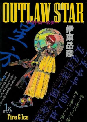 Outlaw Star - Manga2.Net cover