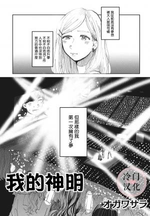 My God - Manga2.Net cover