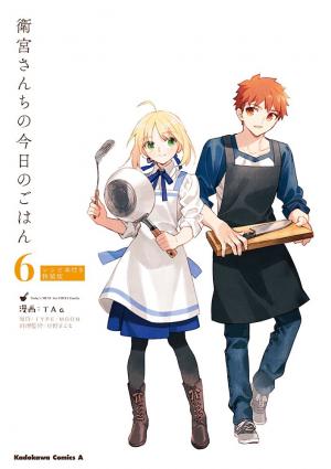 Emiya-San Chi No Kyou No Gohan - Manga2.Net cover