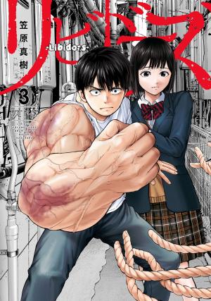 Libidors - Manga2.Net cover