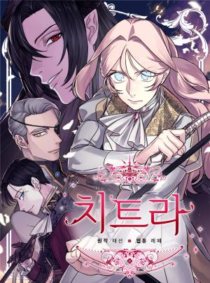 Chitra - Manga2.Net cover